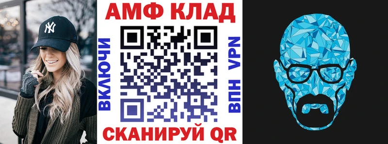 АМФ Розовый мориарти официальный сайт Можга
