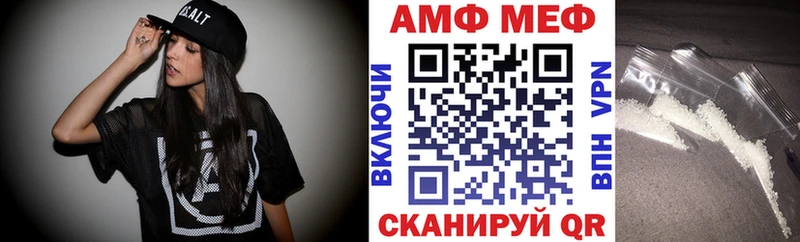АМФЕТАМИН Premium Можга