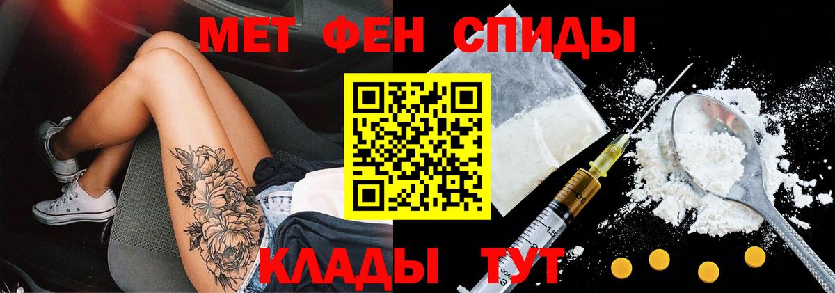 АМФЕТАМИН  Вход с VPN  АМФ  Amphetamine 97%  Можга 