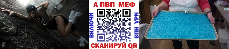 ссылка на мегу маркетплейс  закладка  Можга  Alfa_PVP СК 