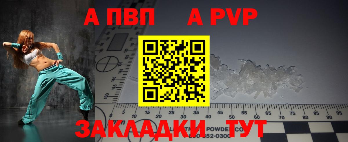 APVP СК КРИС Можга