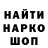 A-PVP кристаллы Alias_Bzrk