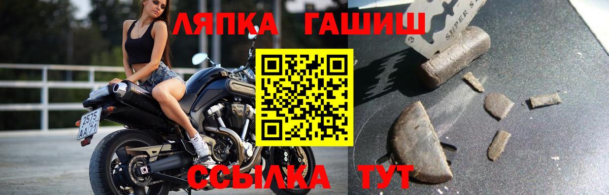 Гашиш гарик Можга