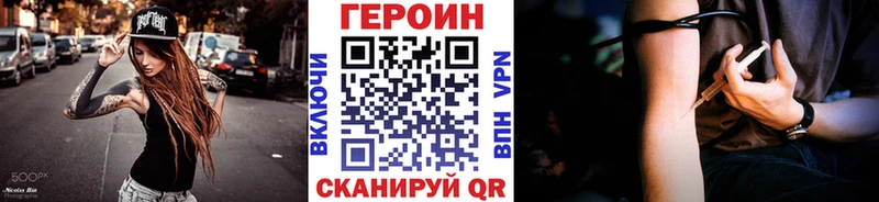 гидра онион  Можга  Героин Heroin  закладка 