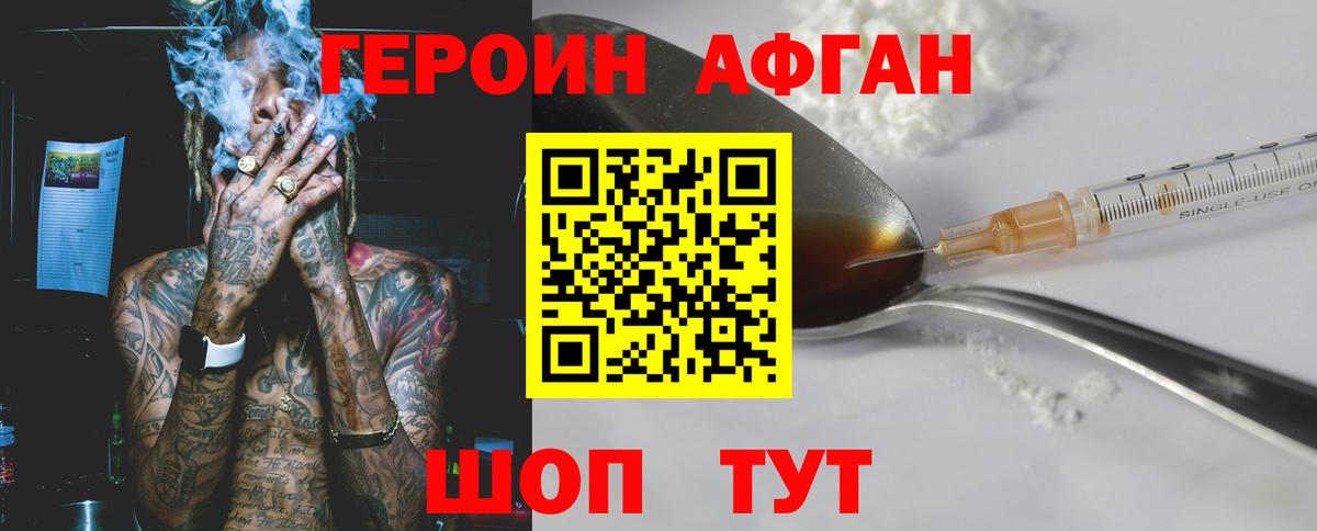 Можга  ГЕРОИН гречка  Вход с VPN 