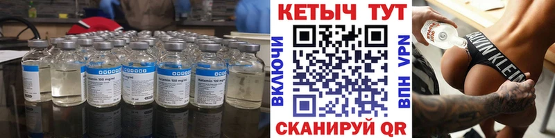 КЕТАМИН VHQ  где найти наркотики  omg как зайти  Можга 