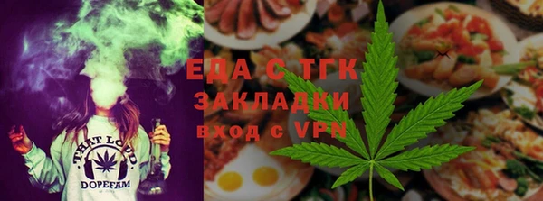 MESCALINE Мегион