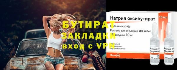альфа пвп Медногорск