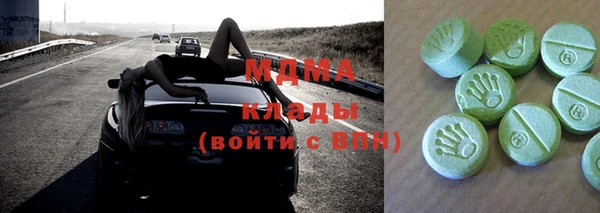альфа пвп Медногорск