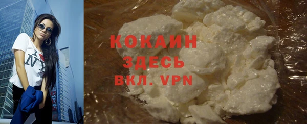 MESCALINE Мегион