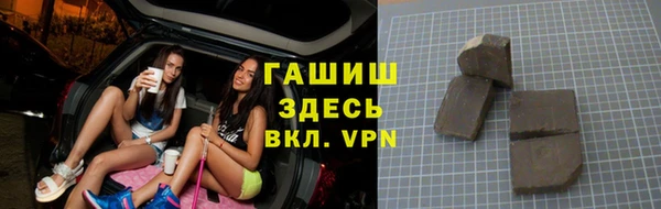 альфа пвп Медногорск