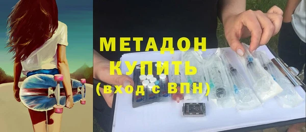альфа пвп Медногорск