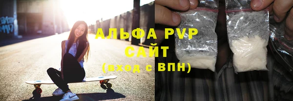 альфа пвп Медногорск