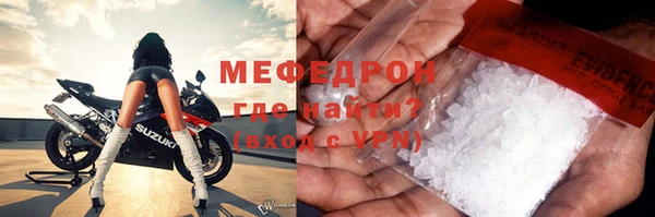 стаф Медвежьегорск