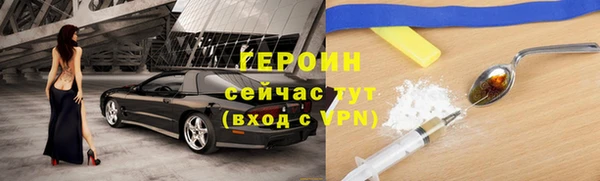 альфа пвп Медногорск
