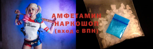 альфа пвп Медногорск