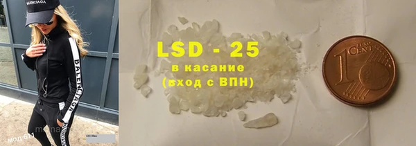 MESCALINE Мегион