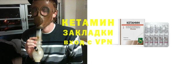 прущая мука Слюдянка