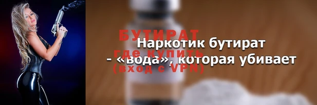 MESCALINE Мегион