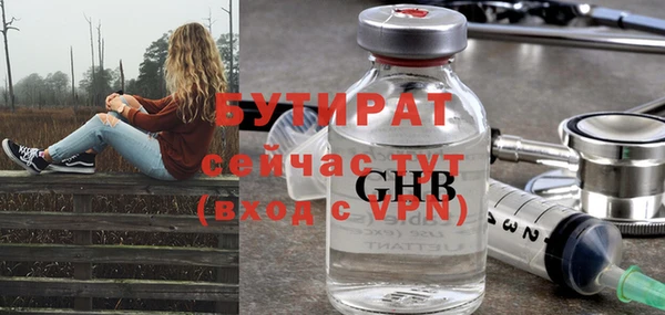 альфа пвп Медногорск