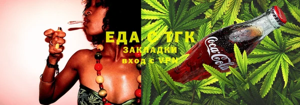 MESCALINE Мегион