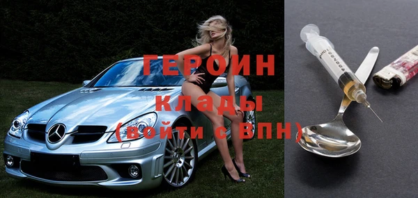 альфа пвп Медногорск