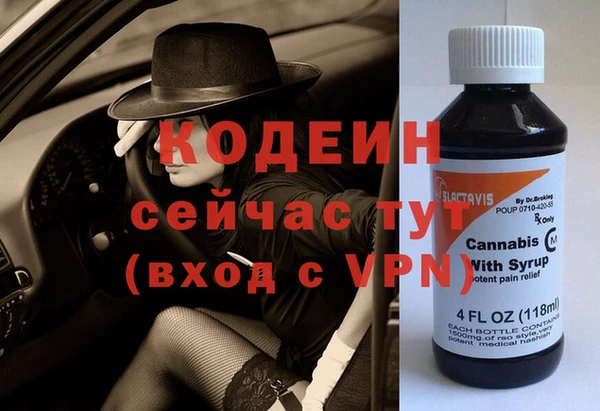 альфа пвп Медногорск
