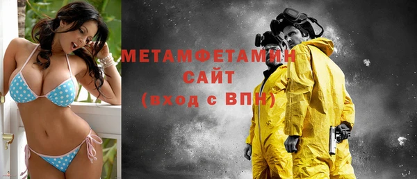 альфа пвп Медногорск