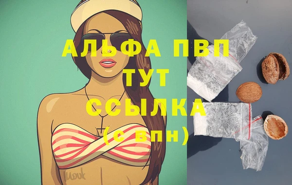 мефедрон мука Тихорецк