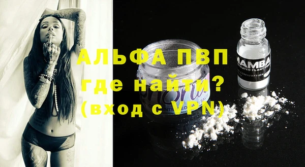 MESCALINE Мегион