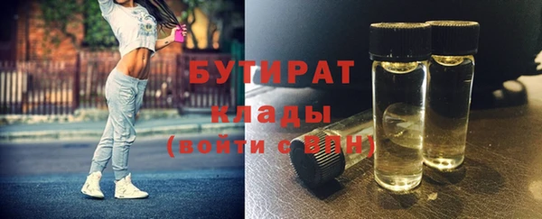 MESCALINE Мегион