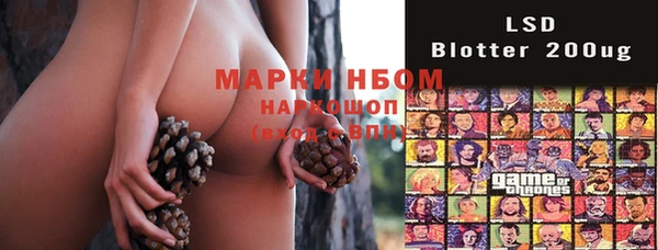 альфа пвп Медногорск