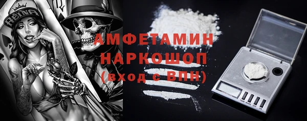 MESCALINE Мегион