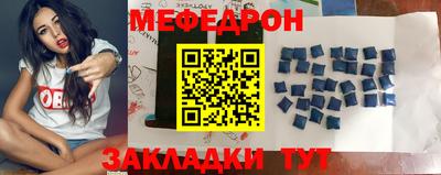 кристаллы Новодвинск