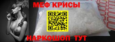 кристаллы Новодвинск