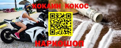 индика Новозыбков