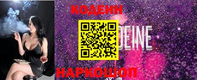 кристаллы Новодвинск