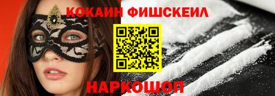 MDMA Новокубанск