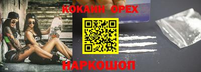 MDMA Новокубанск