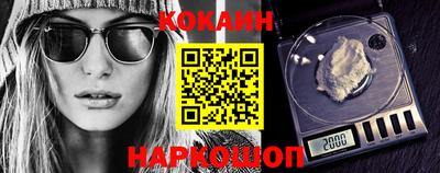 MDMA Новокубанск