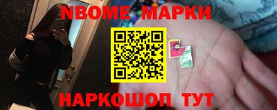 меф Чапаевск