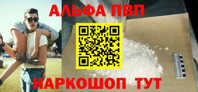 mdpv Чебаркуль