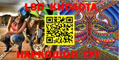 кристаллы Новодвинск