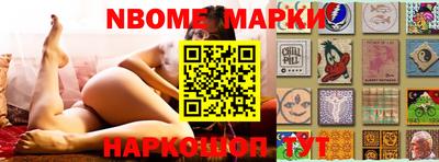 кристаллы Новодвинск
