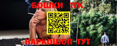 кристаллы Новодвинск