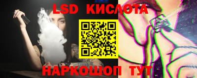 кристаллы Новодвинск