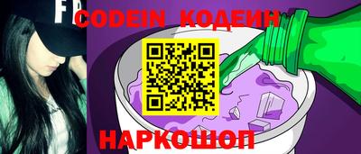 кристаллы Новодвинск