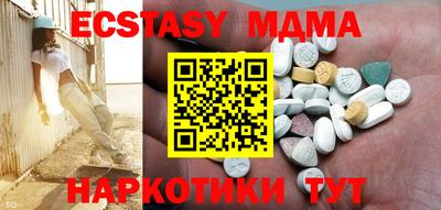 кристаллы Новодвинск