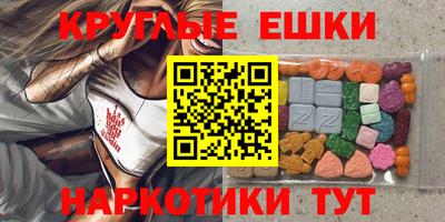 MDMA Новокубанск