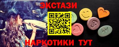 MDMA Новокубанск